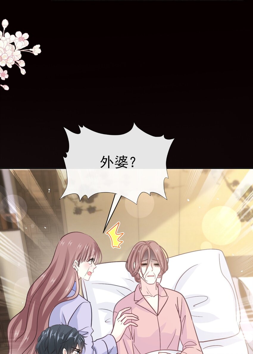 346 遇到你真幸运11