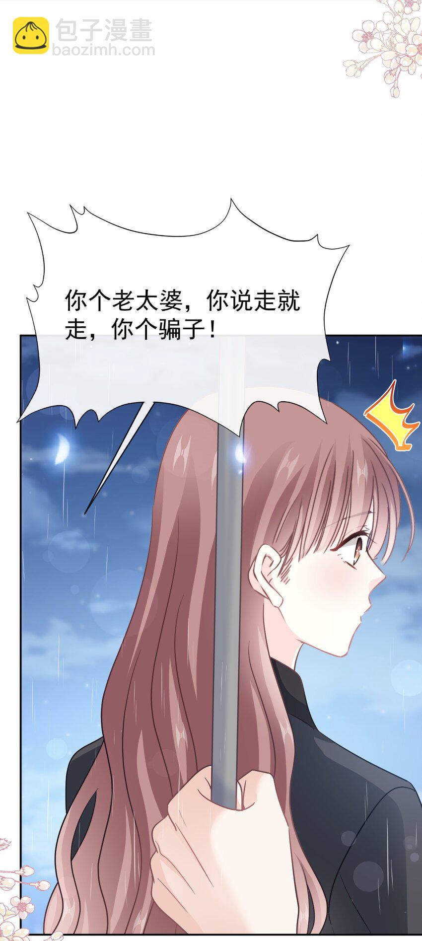 346 遇到你真幸运18