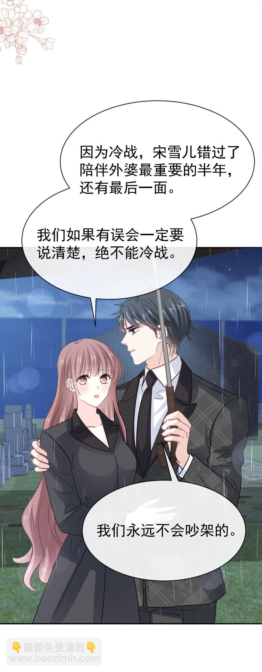 346 遇到你真幸运21