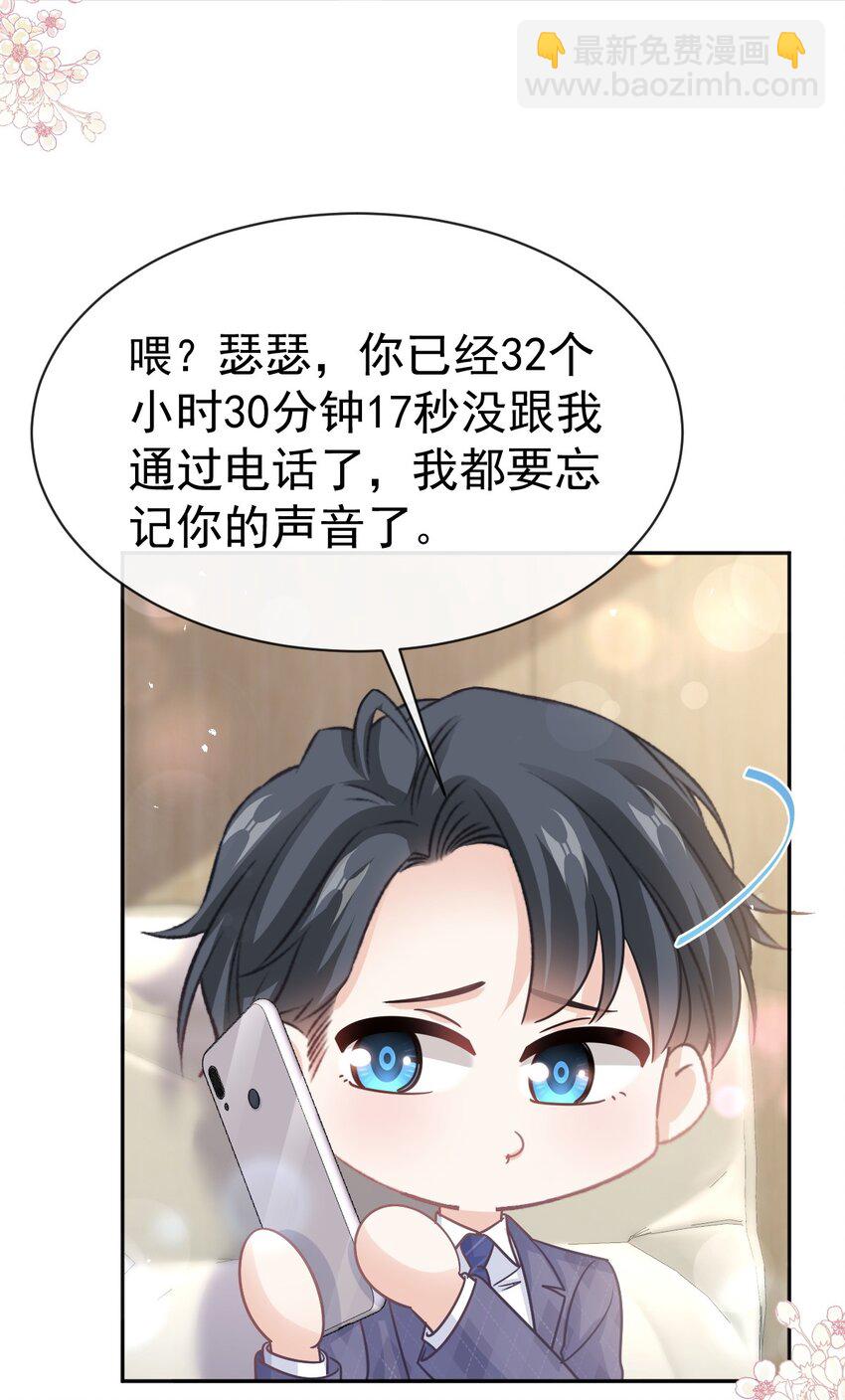 346 遇到你真幸运27