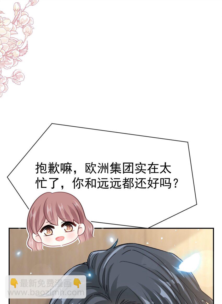 346 遇到你真幸运29