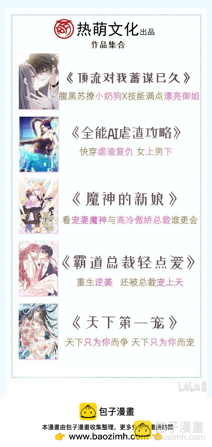 346 遇到你真幸运42