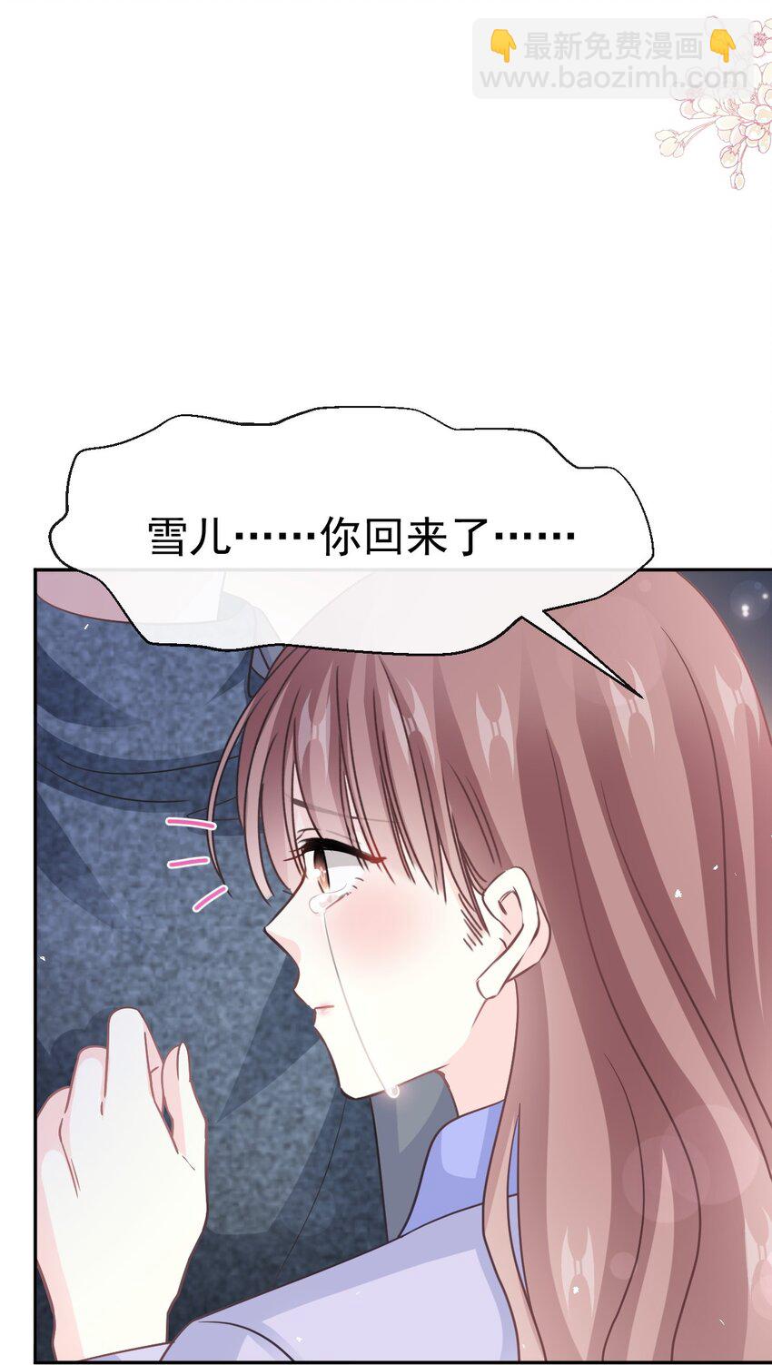 346 遇到你真幸运7