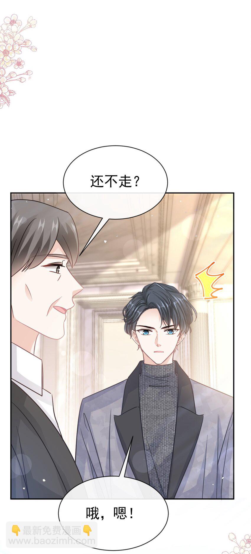 348 我好看吗？10