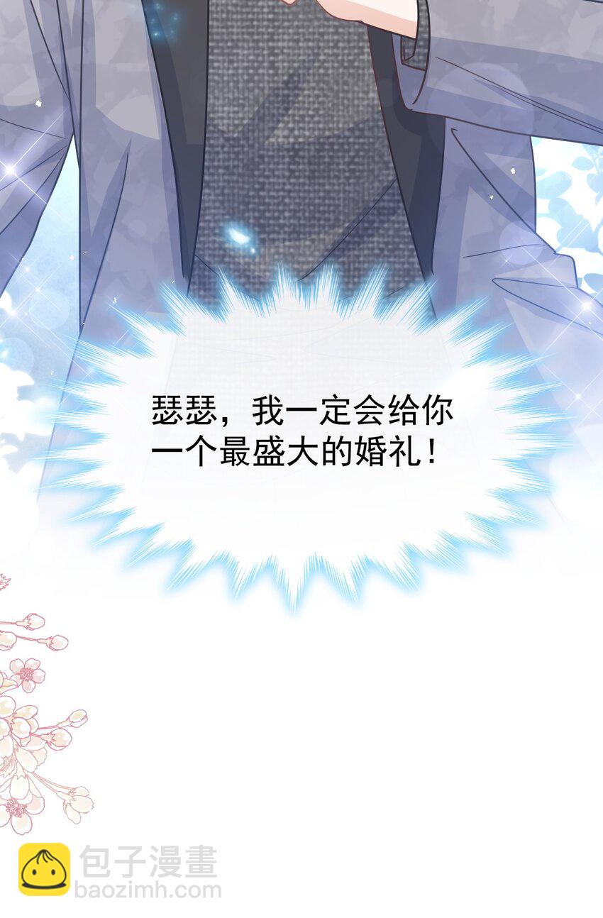 348 我好看吗？12