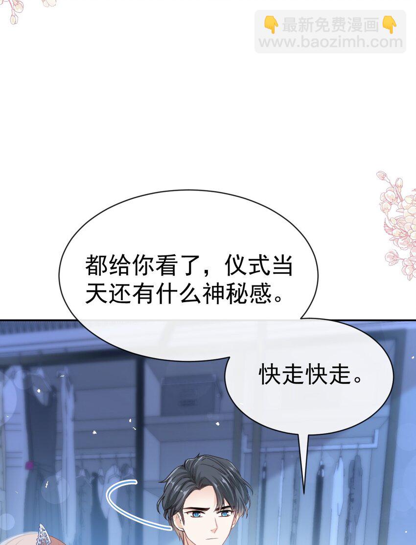 348 我好看吗？29