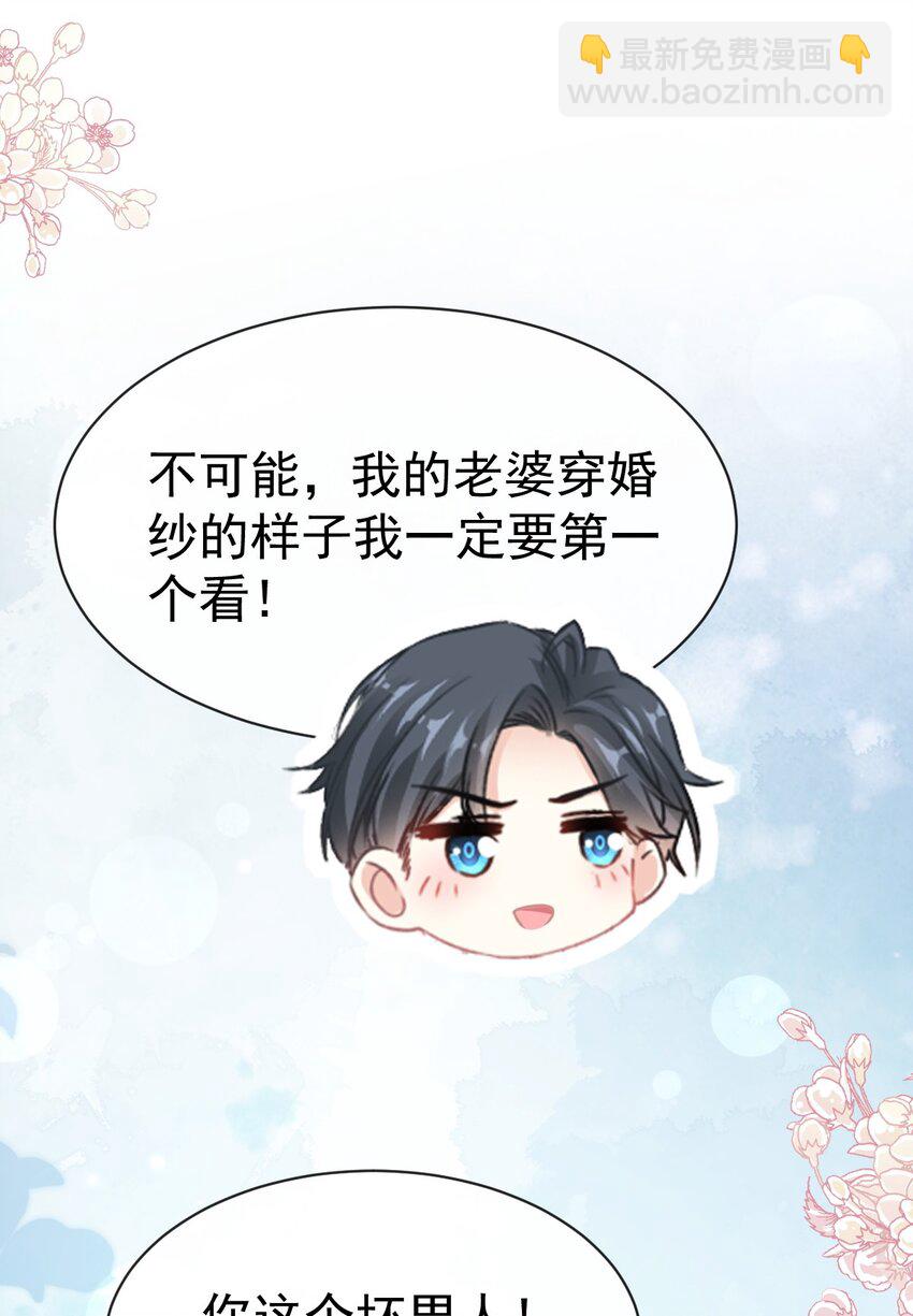 348 我好看吗？34