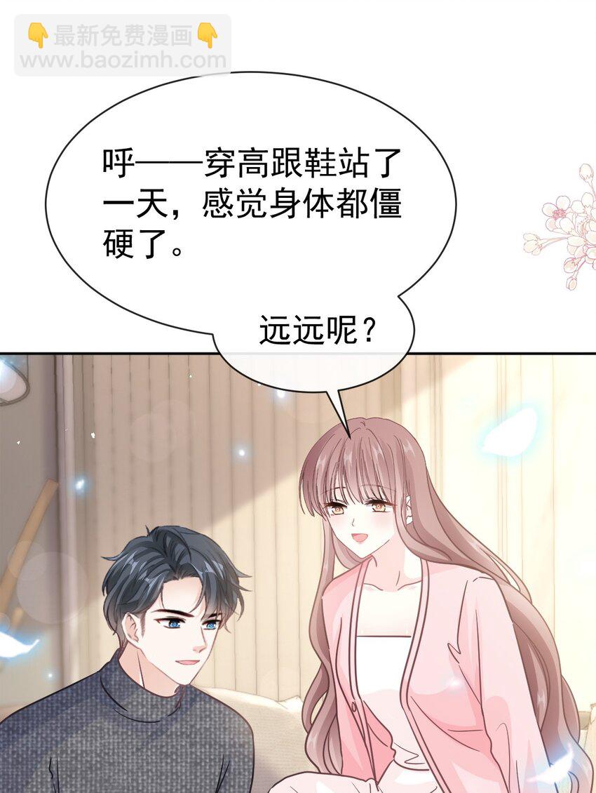 348 我好看吗？39