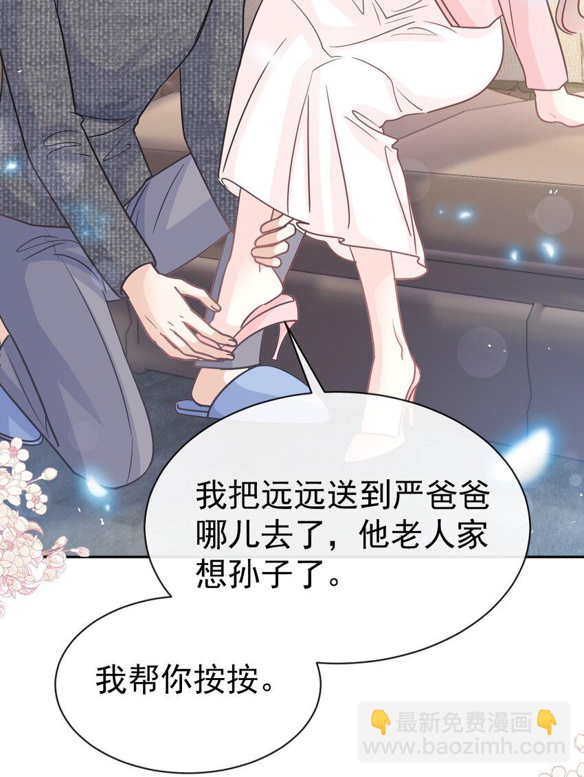 348 我好看吗？40