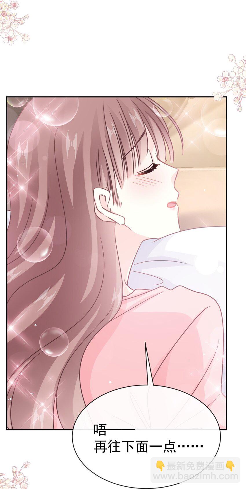 348 我好看吗？42