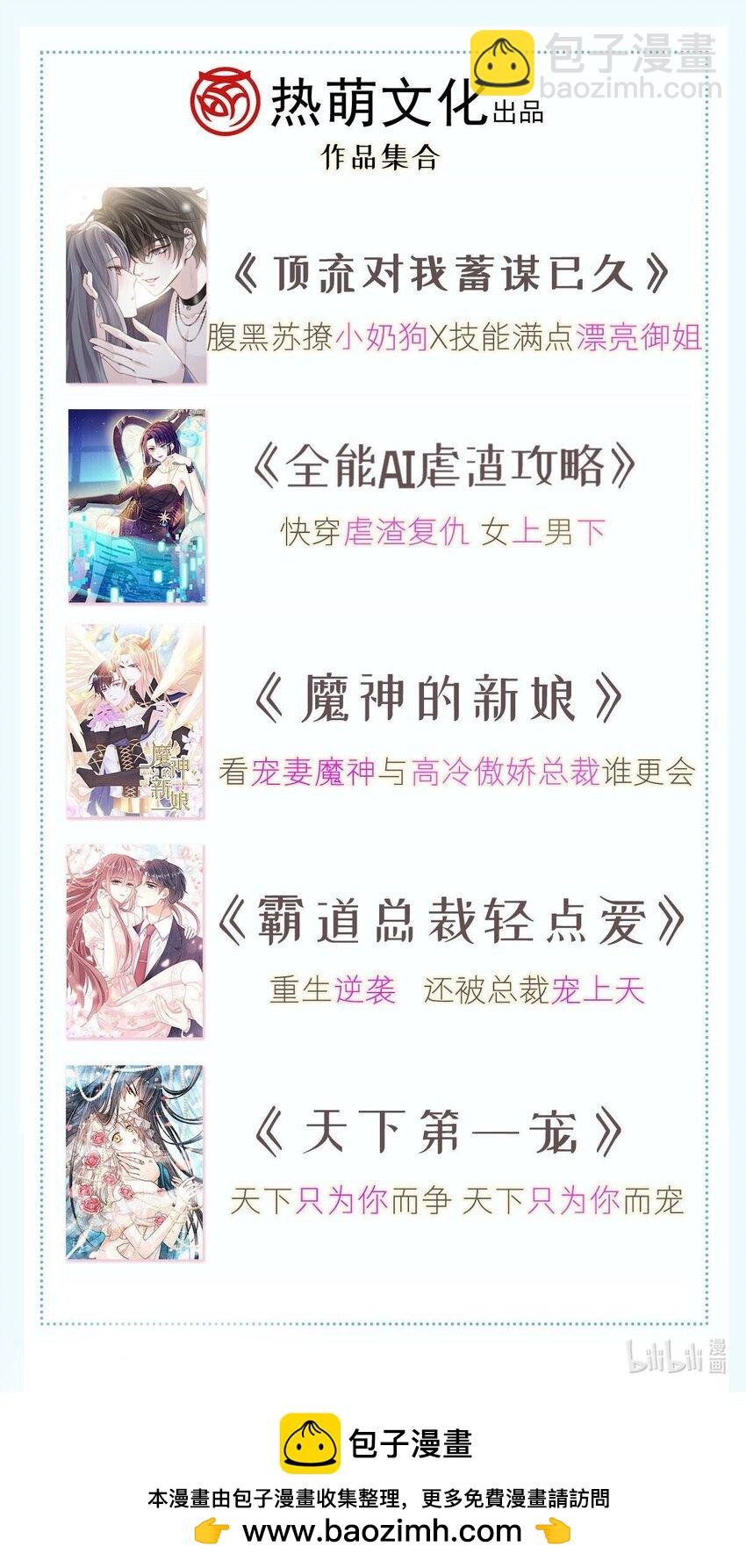 348 我好看吗？44