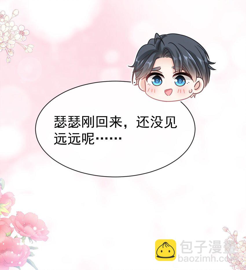 348 我好看吗？7