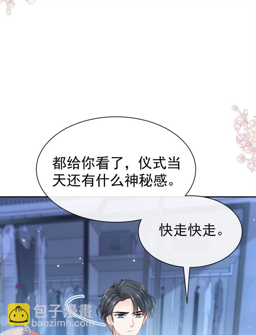 349 昨夜后遗症29