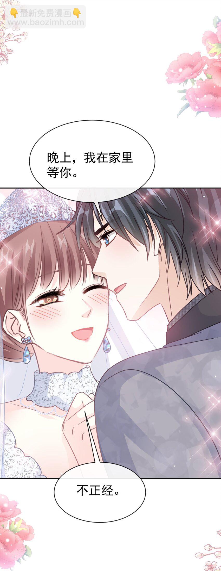 349 昨夜后遗症31