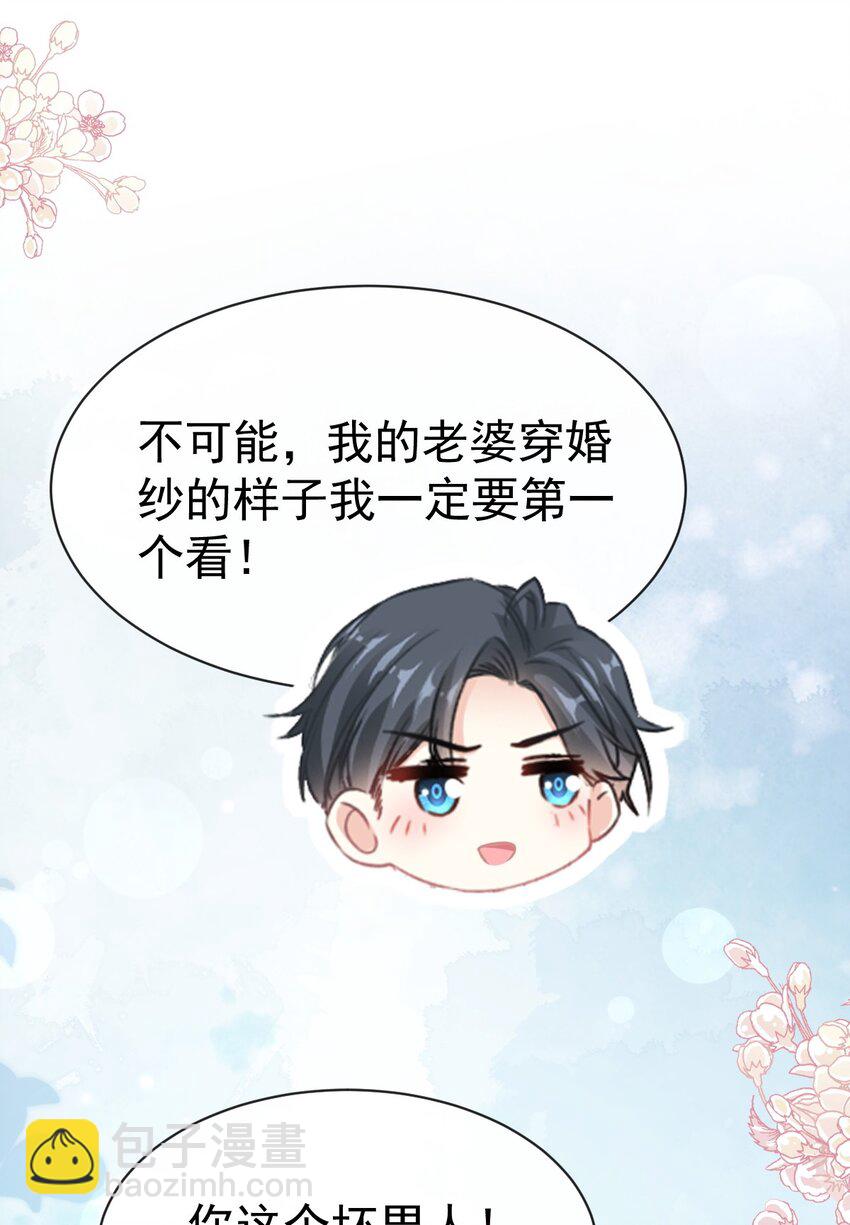 349 昨夜后遗症34