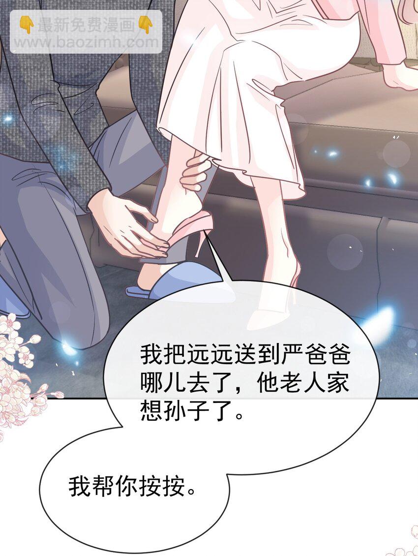 349 昨夜后遗症40
