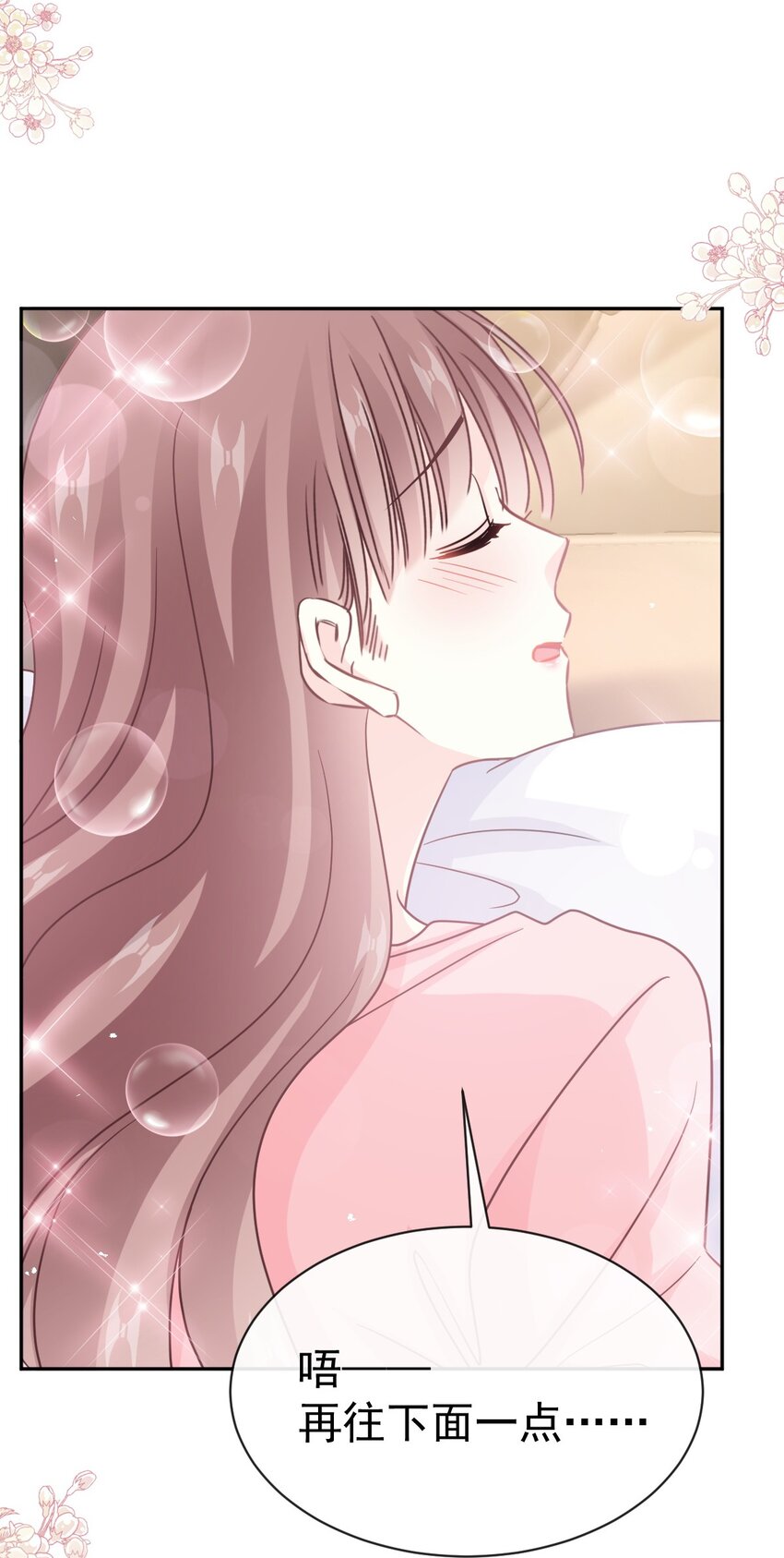 349 昨夜后遗症42