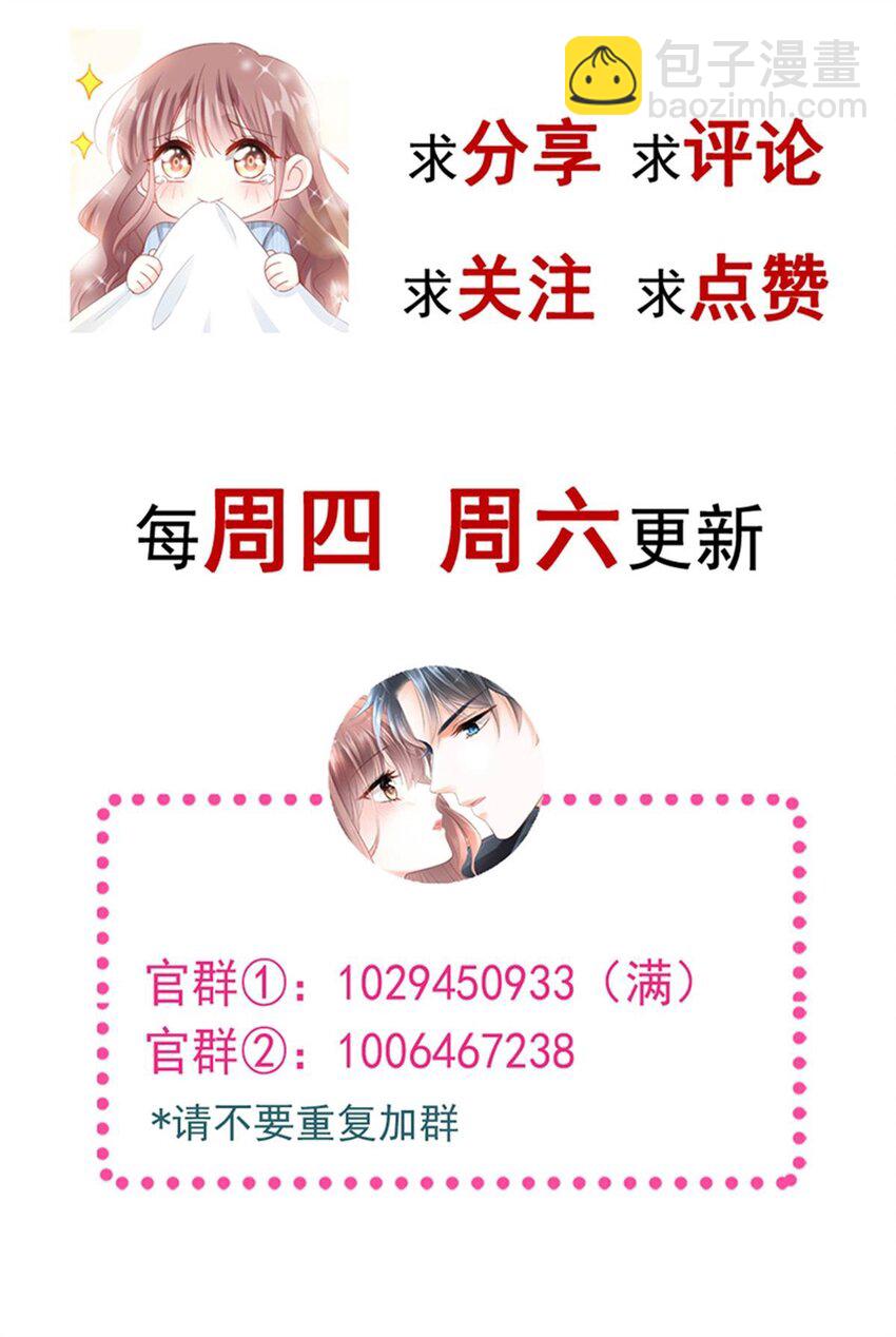 349 昨夜后遗症44