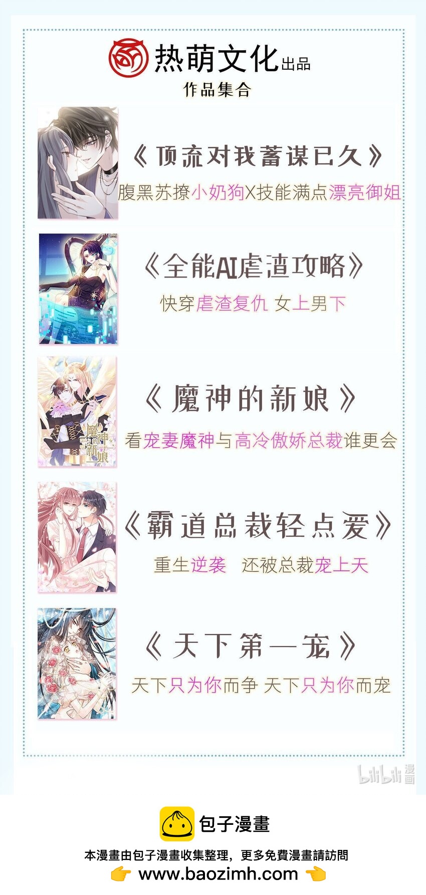 349 昨夜后遗症45