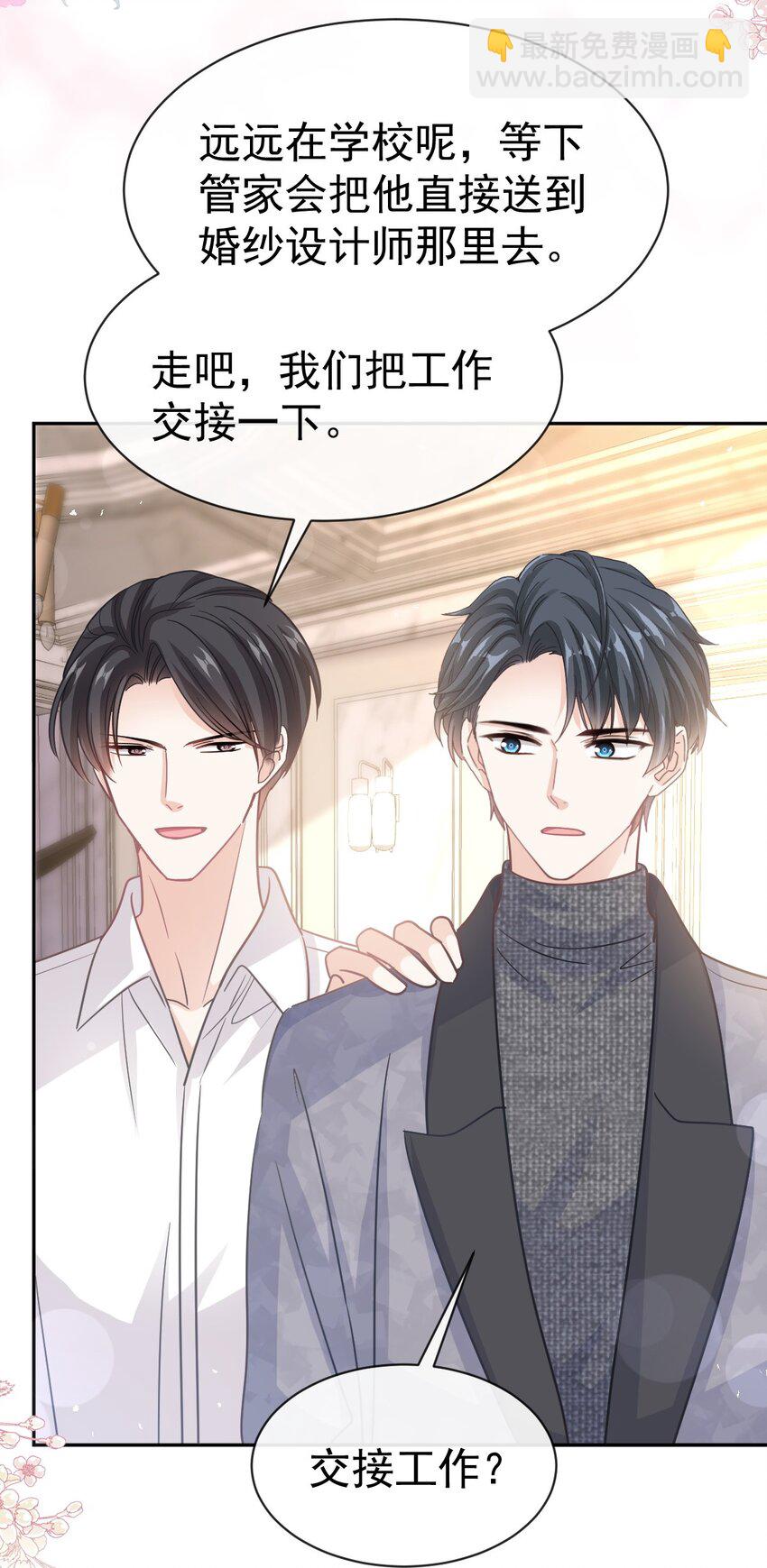 349 昨夜后遗症8