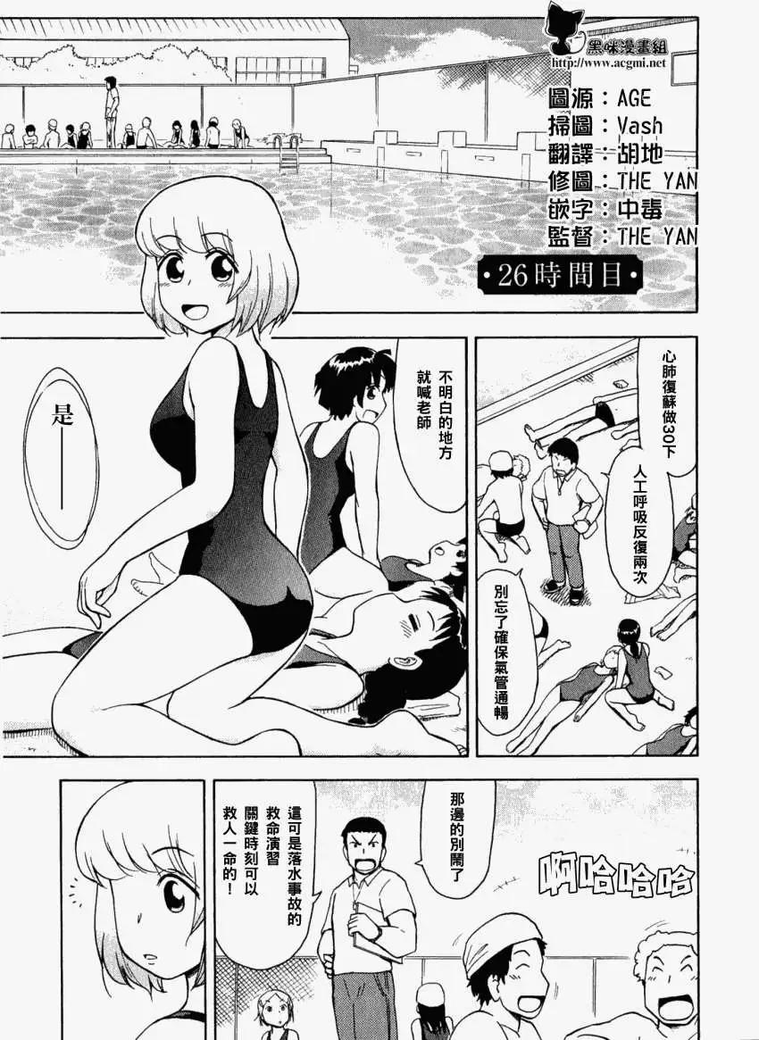 第26回0