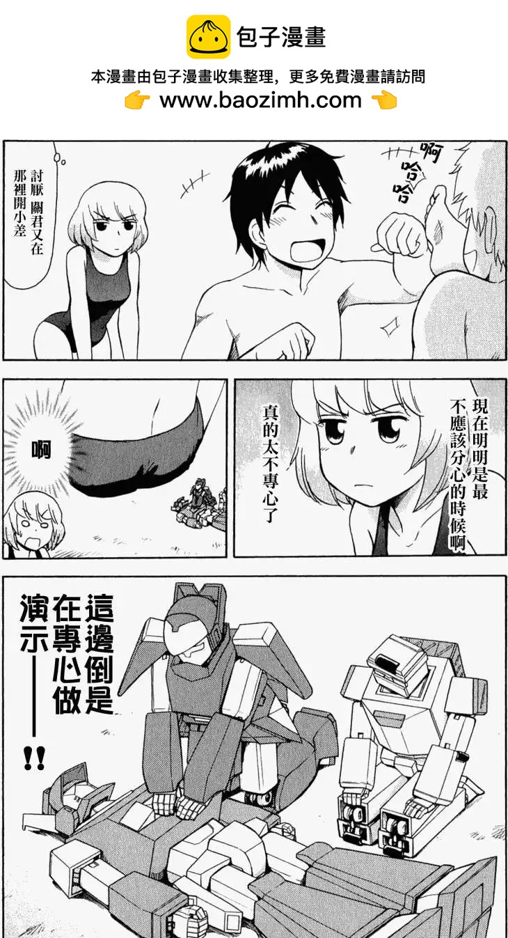 第26回1