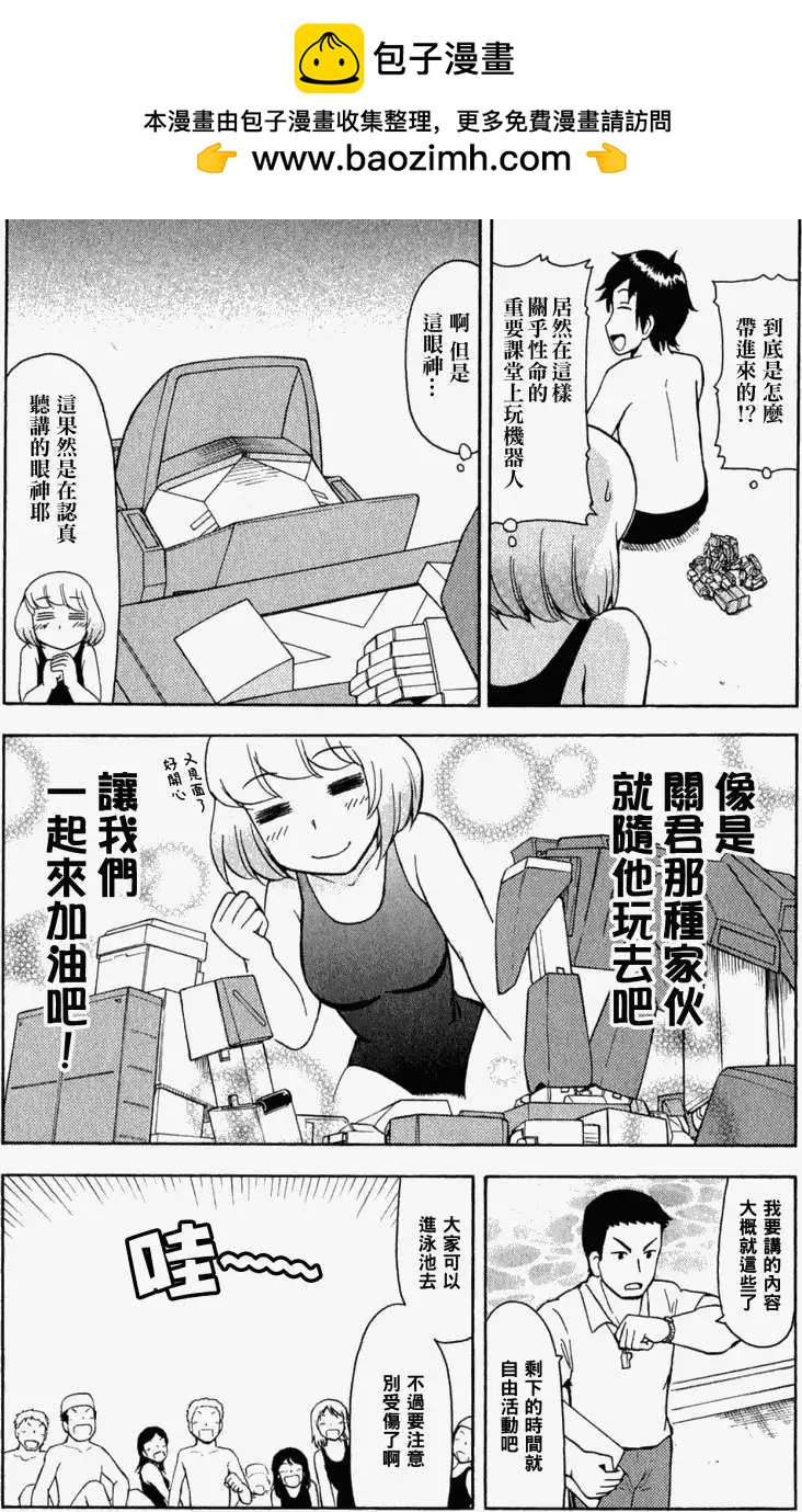 第26回2