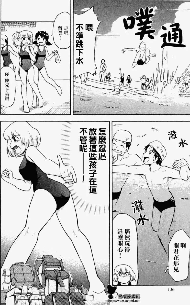 第26回3
