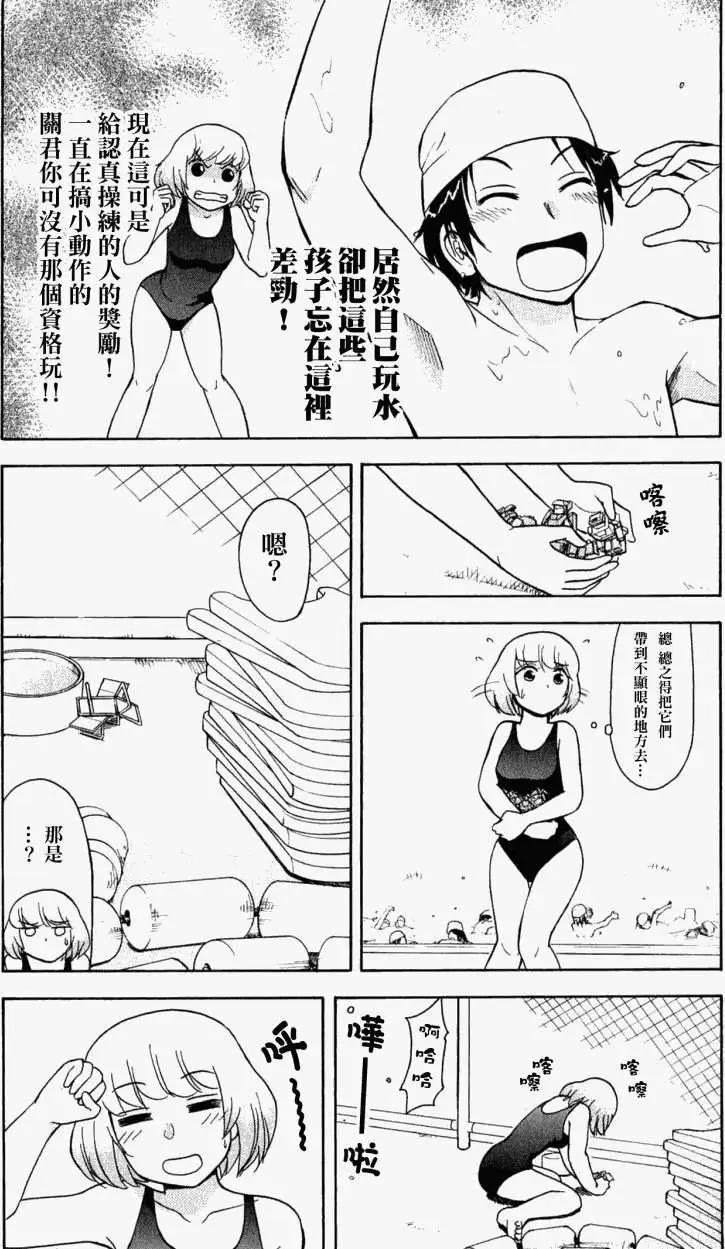 第26回4