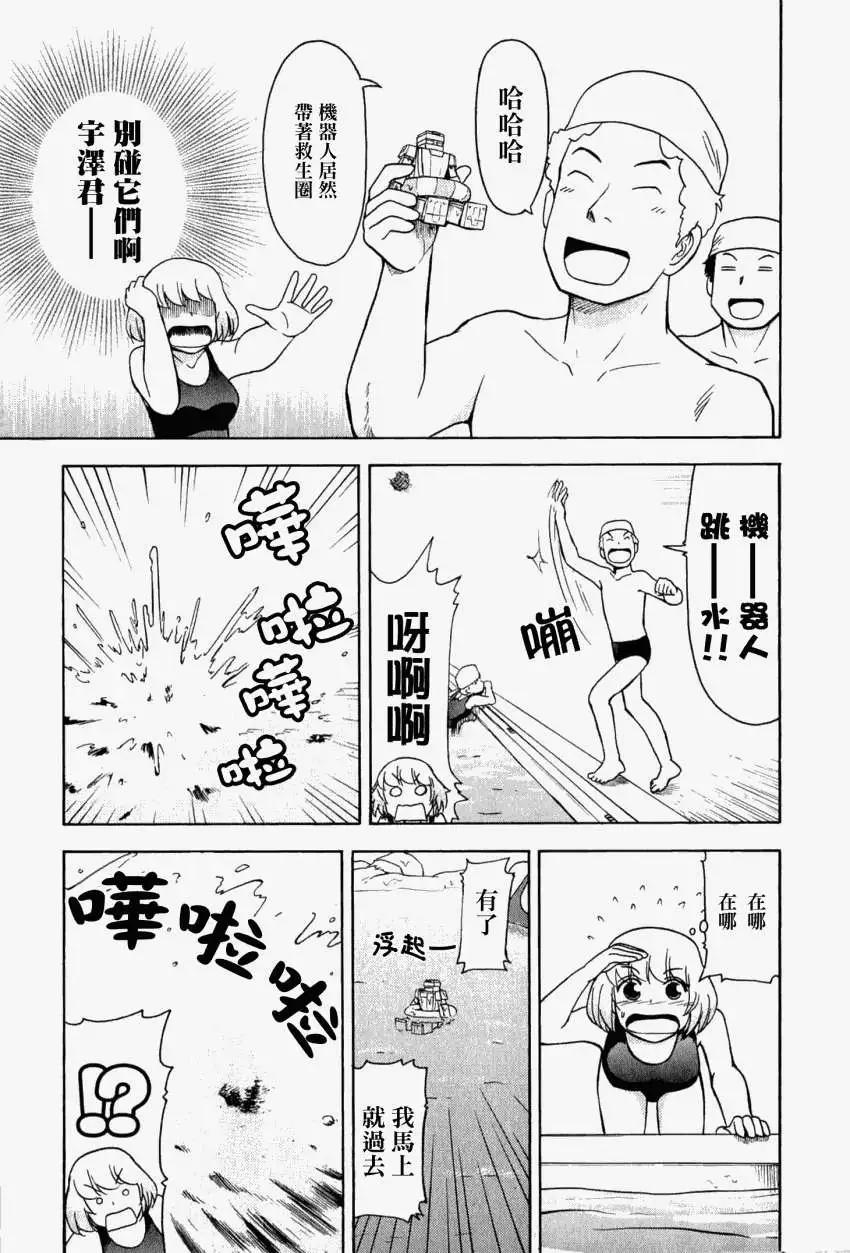 第26回6