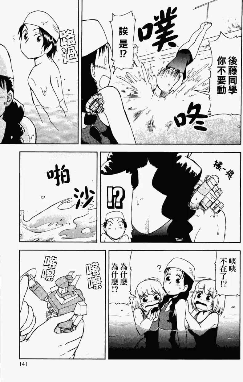 第26回8