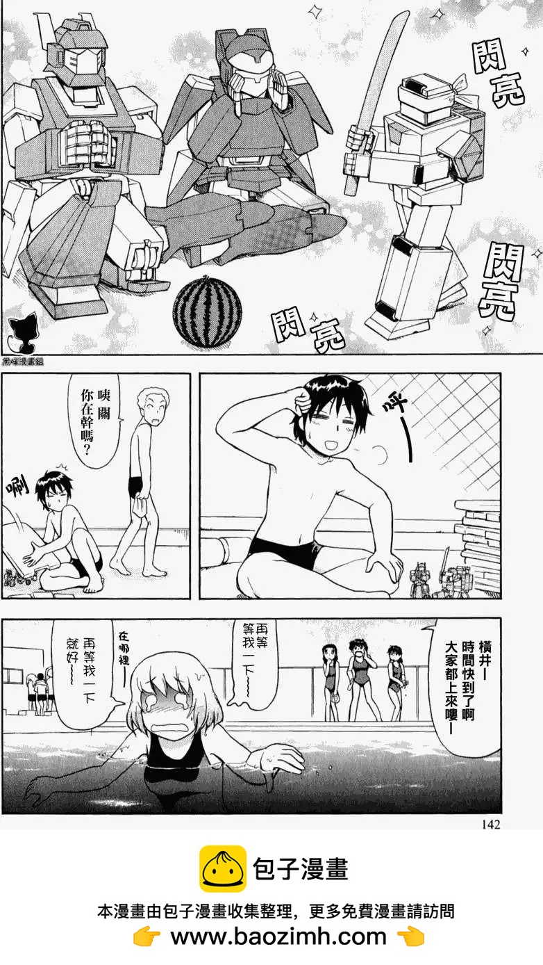 第26回9