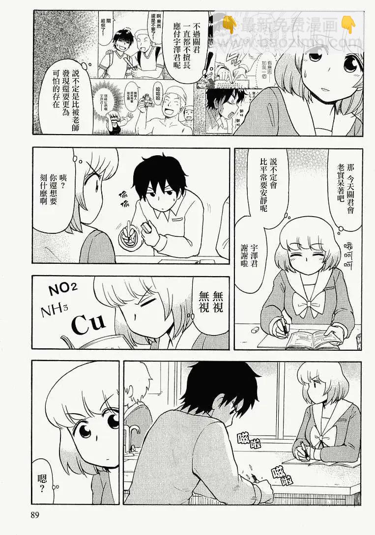 第36回2