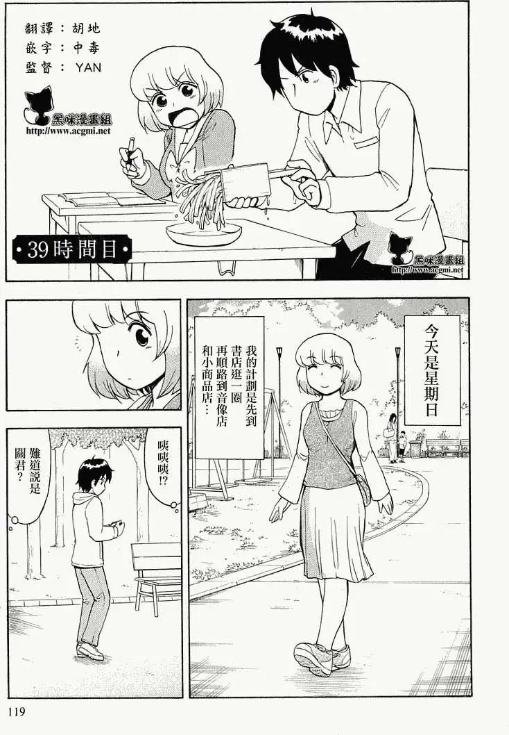 第39回0