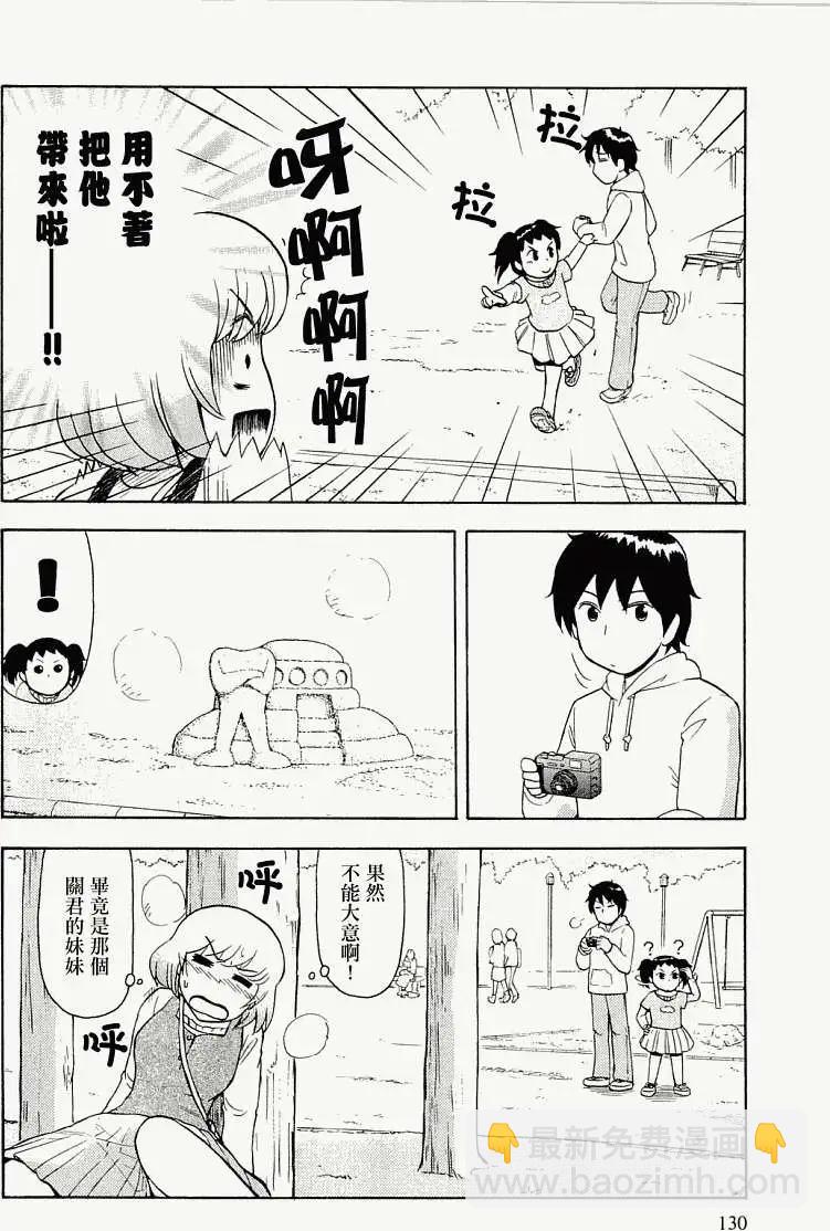 第39回11