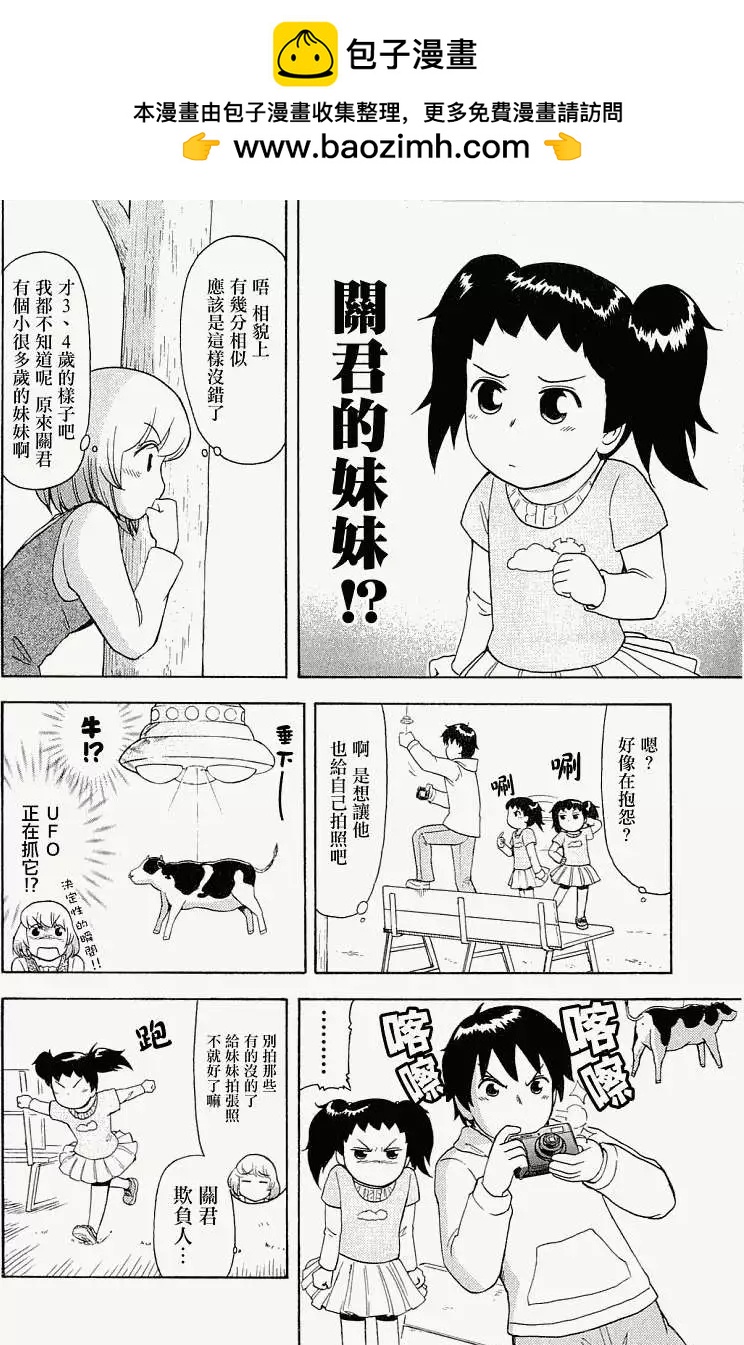 第39回3