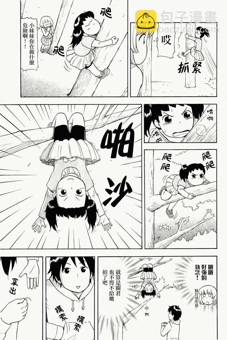 第39回4