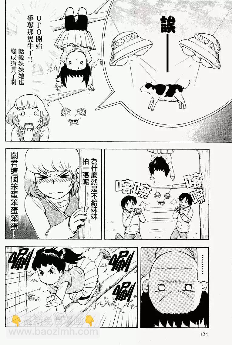 第39回5
