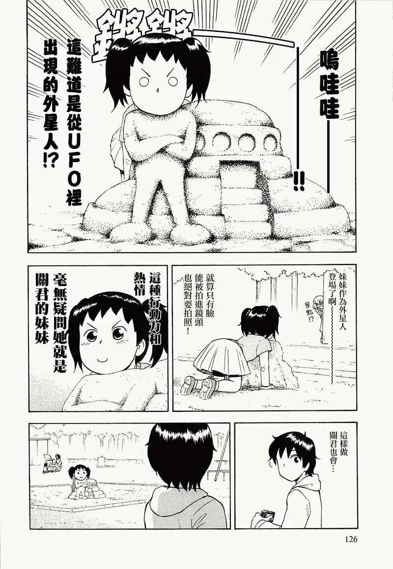 第39回7