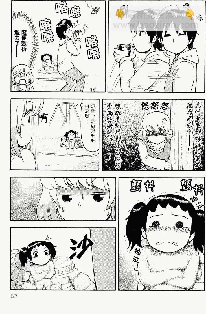第39回8