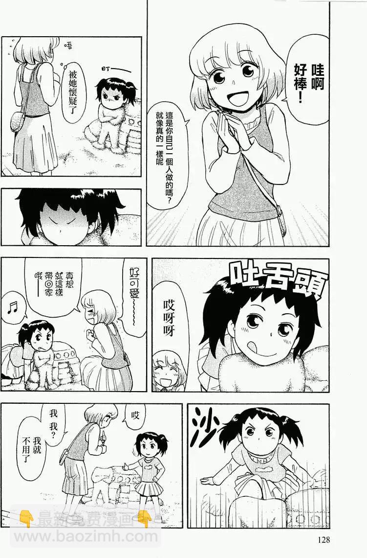 第39回9