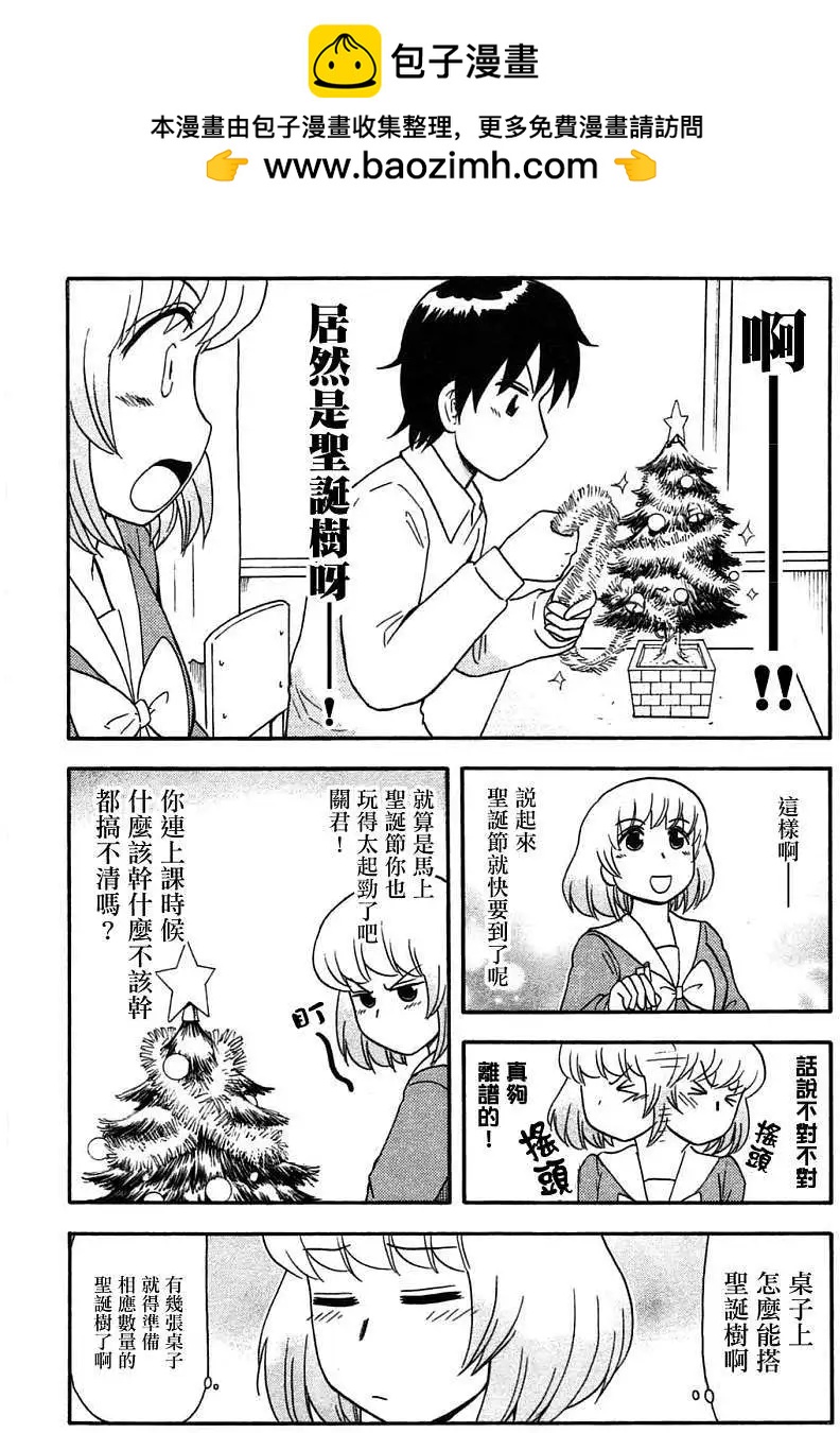 第50回1