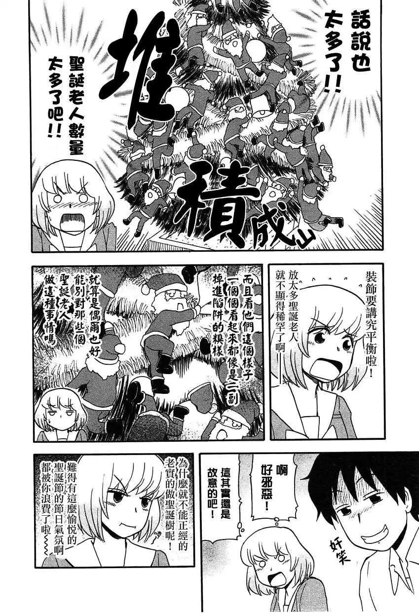 第50回3