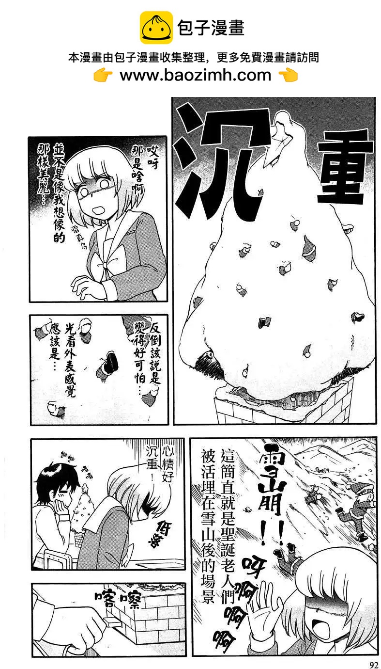 第50回5