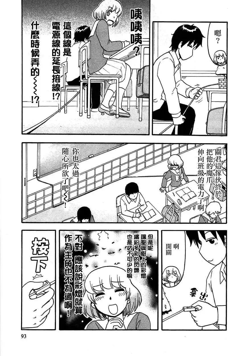 第50回6
