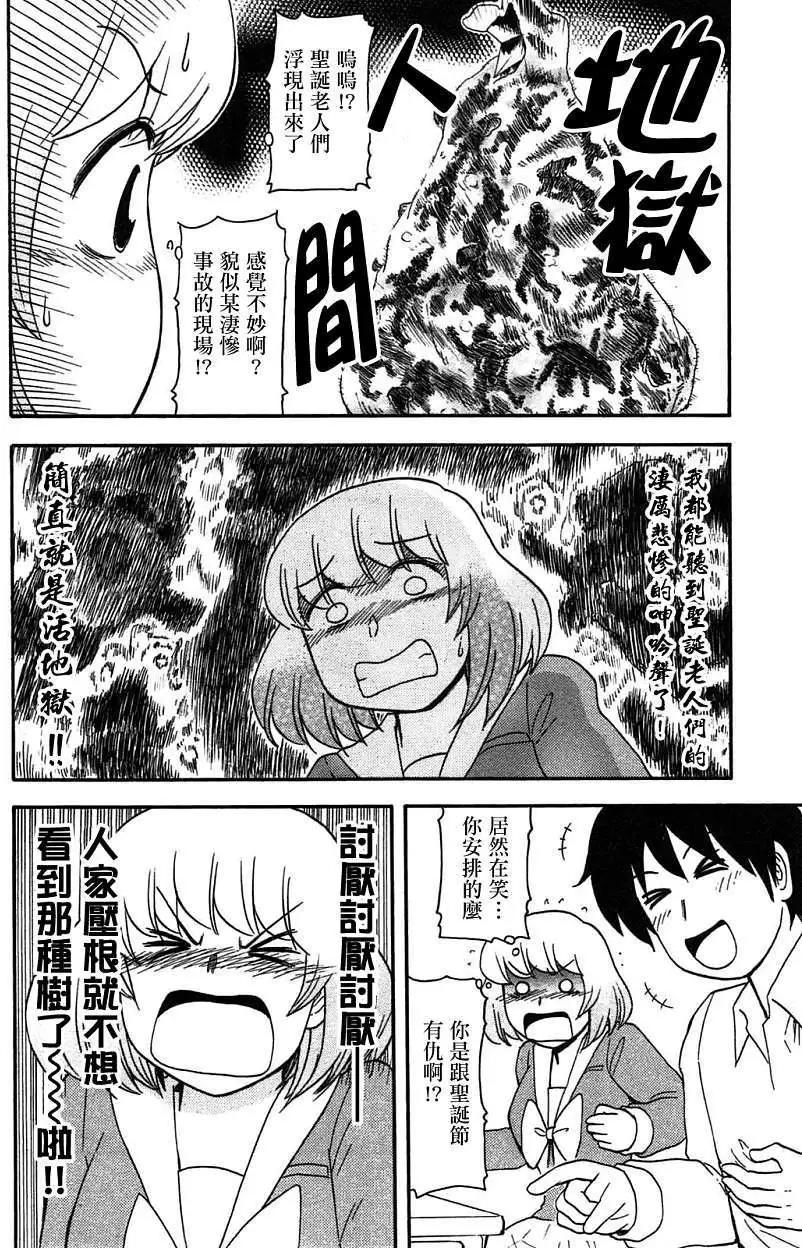 第50回7