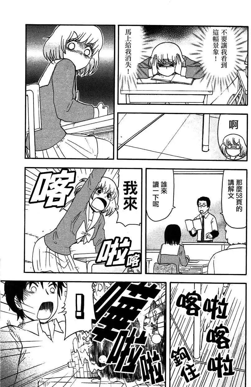 第50回8