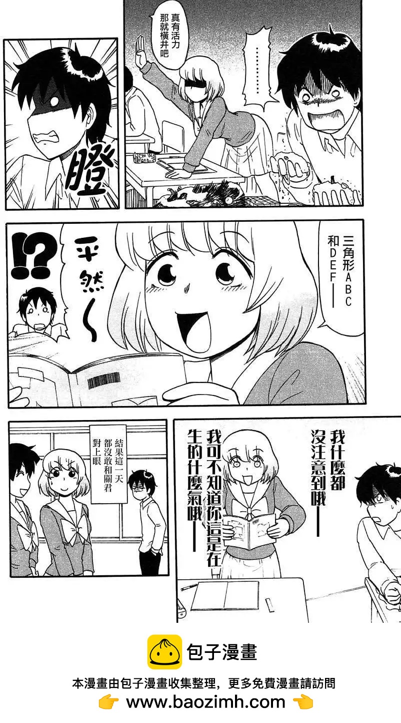 第50回9