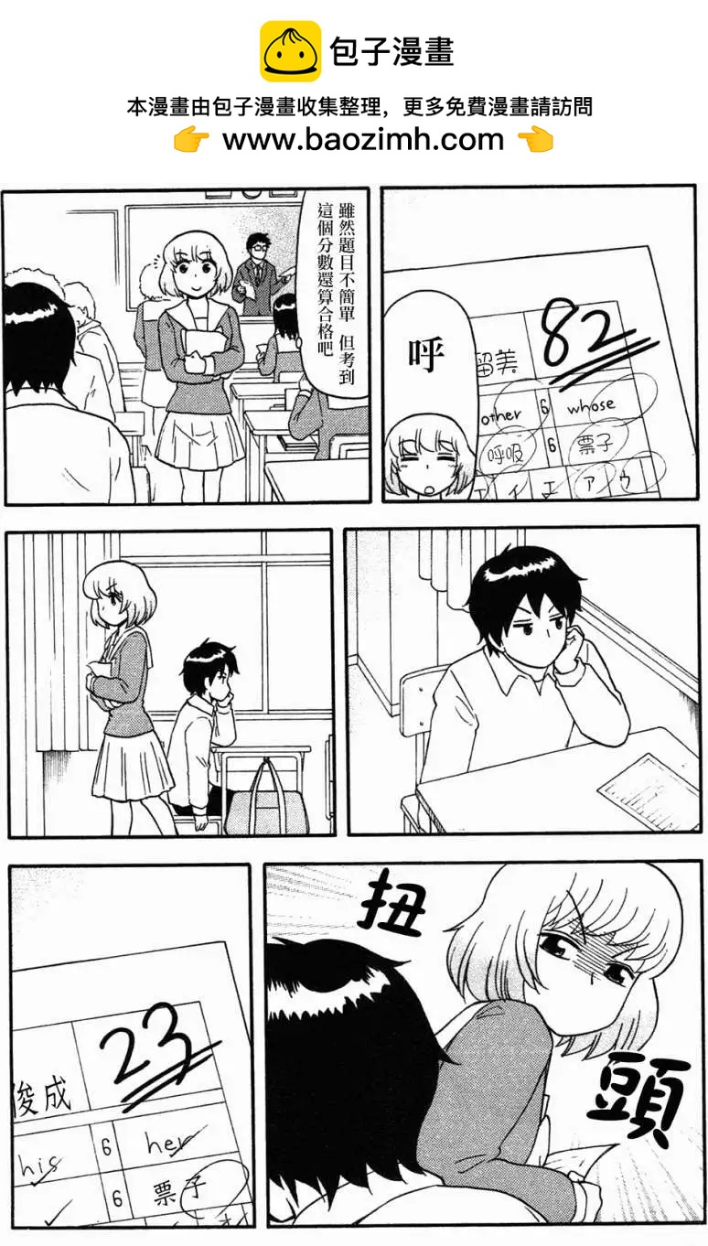 第55回1