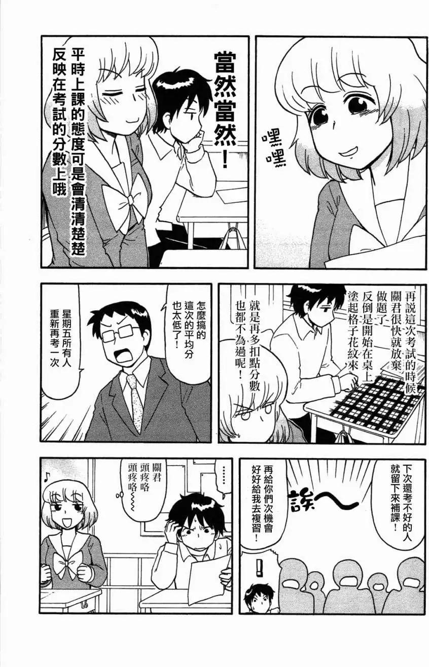 第55回2